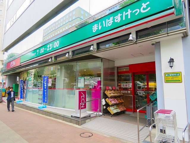 築地ハイツ　スーパー