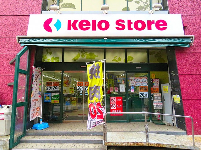 グランデージ和泉　商店街