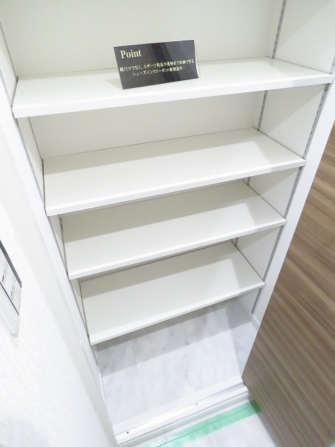 ライオンズマンション桜新町　シューズインクローゼット