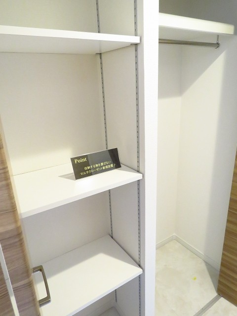 コーポ大岡山　マルチクローゼット