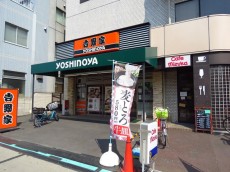 上野ロイヤルハイツ　1階店舗
