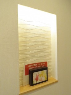 サンライン成城ハイツ　ニッチ