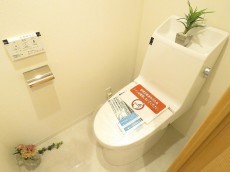 サンライン成城ハイツ　トイレ