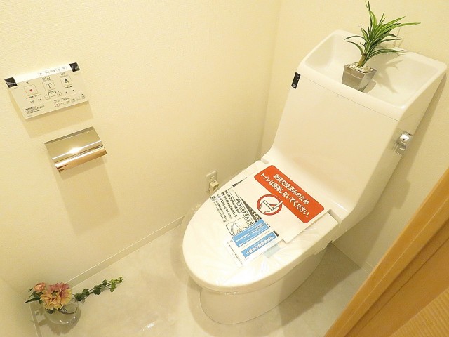 サンライン成城ハイツ　トイレ