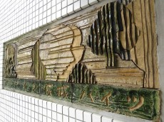 サンライン成城ハイツ　館銘板