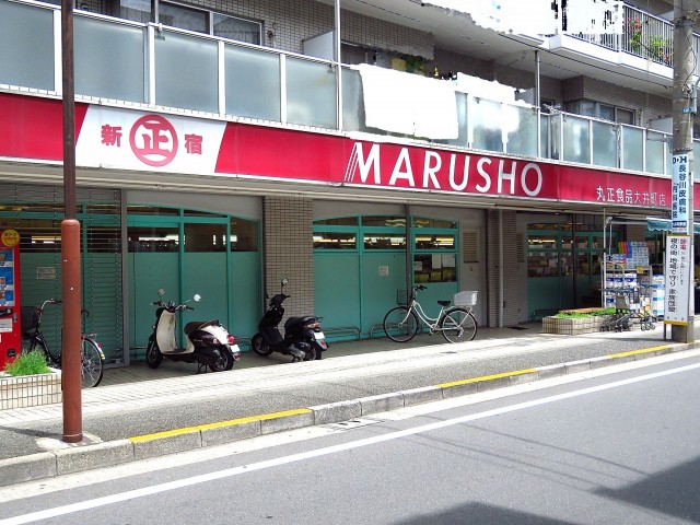 メイツ大井町　1Fのスーパー