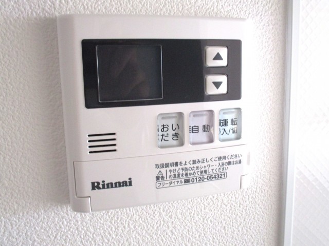 大森海岸パークハウス　追い炊き