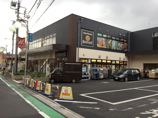 シーアイマンション桜上水　周辺環境