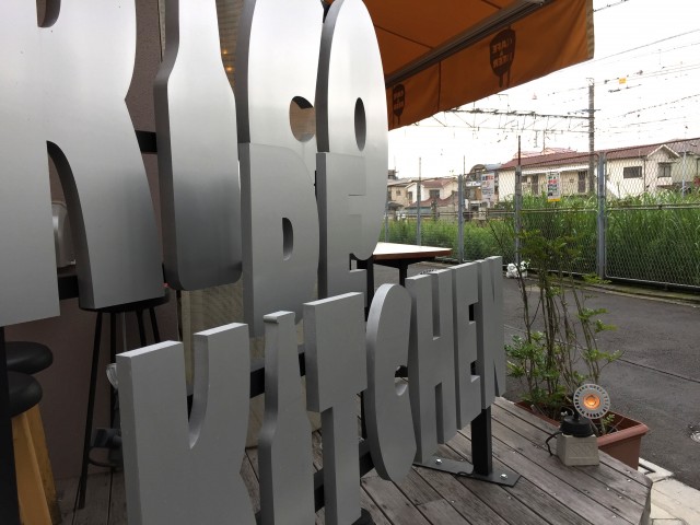 シーアイマンション桜上水　周辺環境