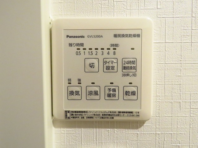 ヴィラ赤坂　浴室乾燥機