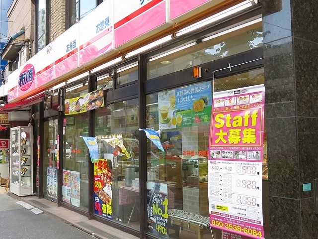 コスモス26上池袋　1階店舗
