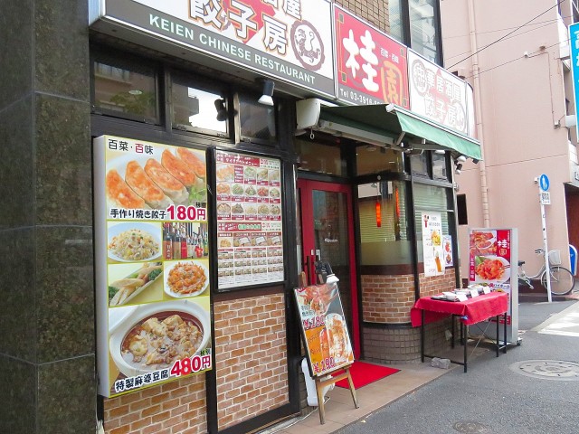 コスモス26上池袋　1階店舗