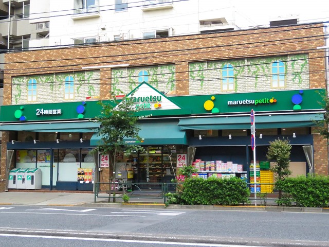 コスモス26上池袋　スーパー