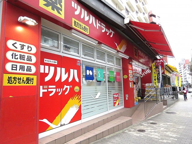 サトミビル　1階店舗