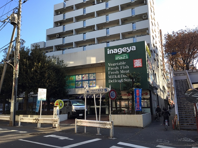 シーアイマンション桜上水　周辺環境