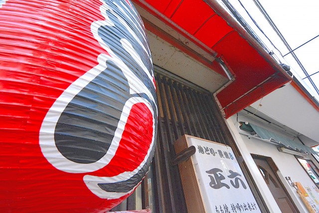 朝日瀬田マンション 周辺環境