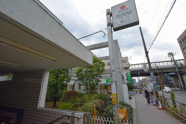 朝日瀬田マンション 周辺環境