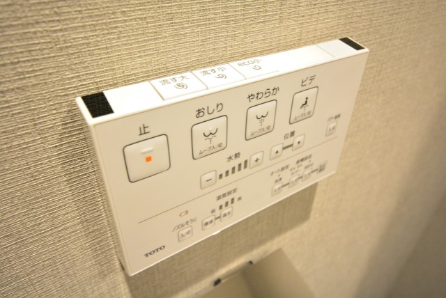 エクレールガーデン富士見ヶ丘 トイレ