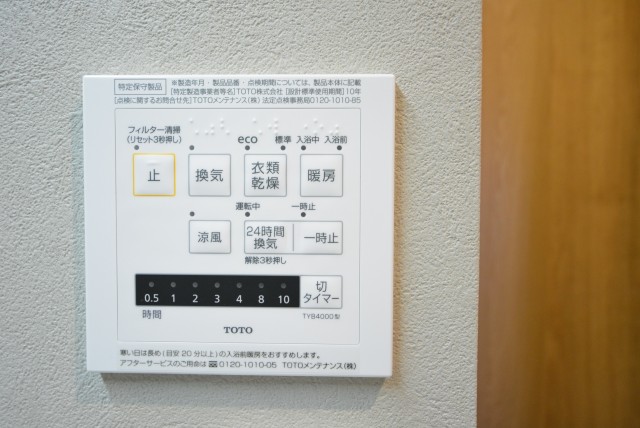 パレドール目白 浴室