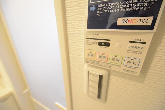 ダイアパレスシェルトワレ目黒 バス