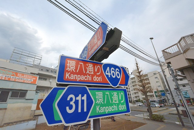 朝日瀬田マンション 周辺環境