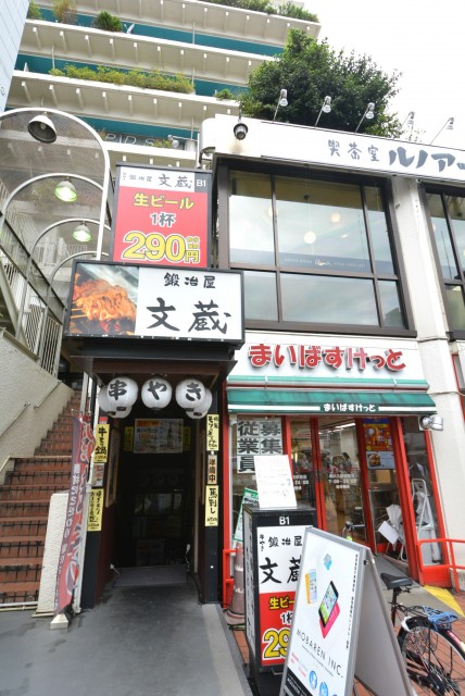 プレジール新宿大久保 駅から