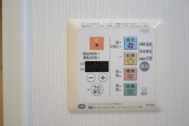 プレジール新宿大久保 浴室