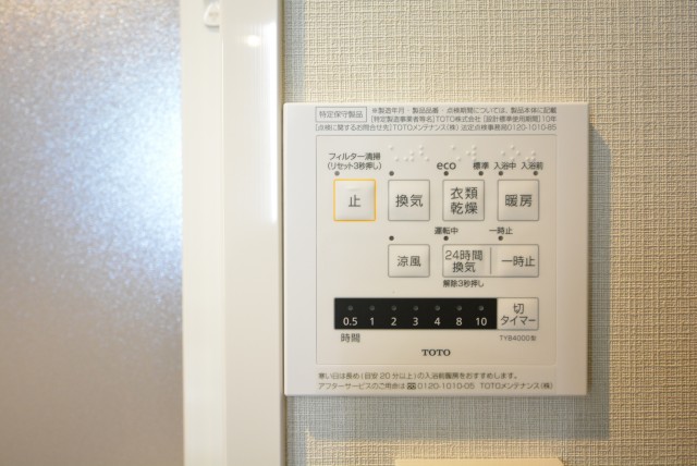 アンクレール初台 浴室