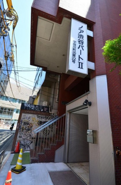 ノア渋谷パート2　エントランス