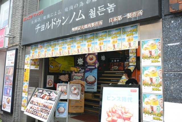 プレジール新宿大久保 駅から