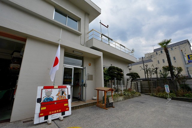 朝日瀬田マンション 周辺環境