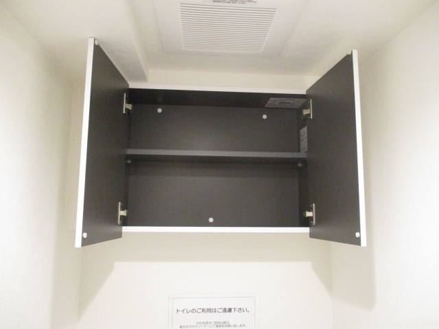 多摩川芙蓉ハイツ　3トイレ収納