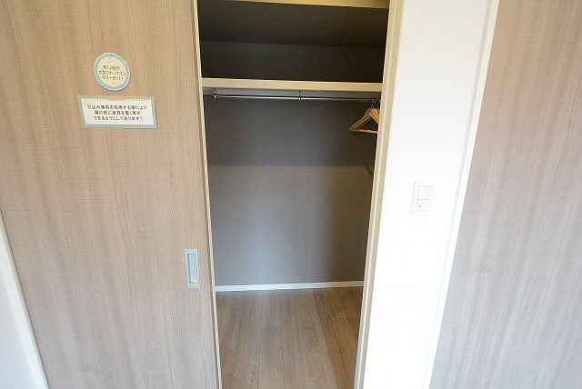 大森永谷マンション 洋室①