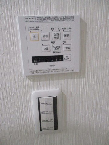 ライオンズプラザ石川台　5パネル追い炊き