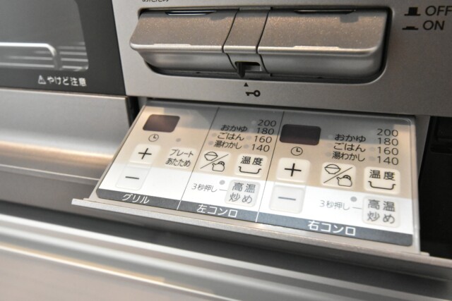 ヴェラハイツ日本橋箱崎 キッチン