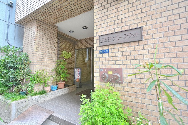 五反田サニーフラット