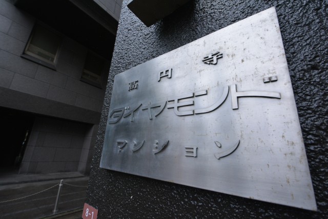 高円寺ダイヤモンドマンション　外観