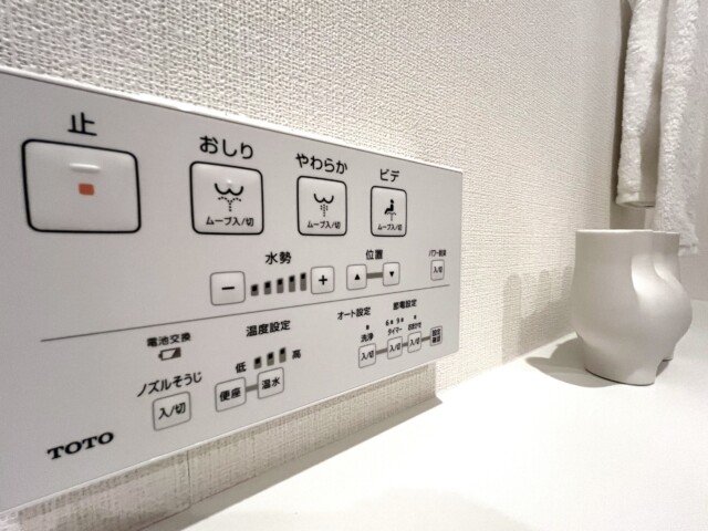 パロス白金 トイレ