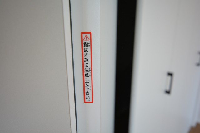 フラワーヒル目黒 洋室