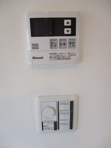 ライオンズプラザ石川台　5追い炊き