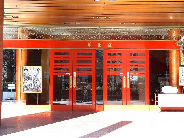 ワコー東日本橋マンション　明治座