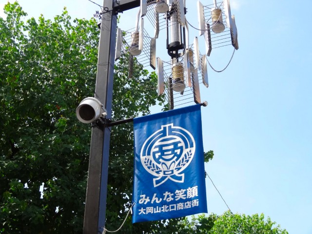 秀和大岡山レジデンス　商店街