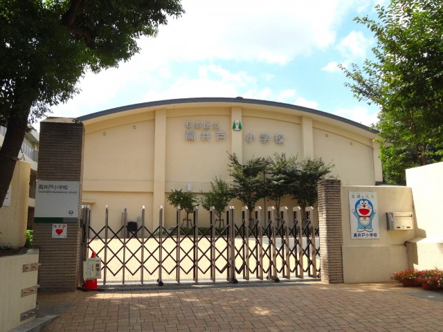 高井戸東コーポ　小学校