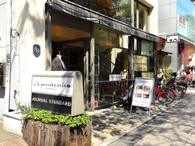 自由ヶ丘第七コーポ　自由ヶ丘駅周辺