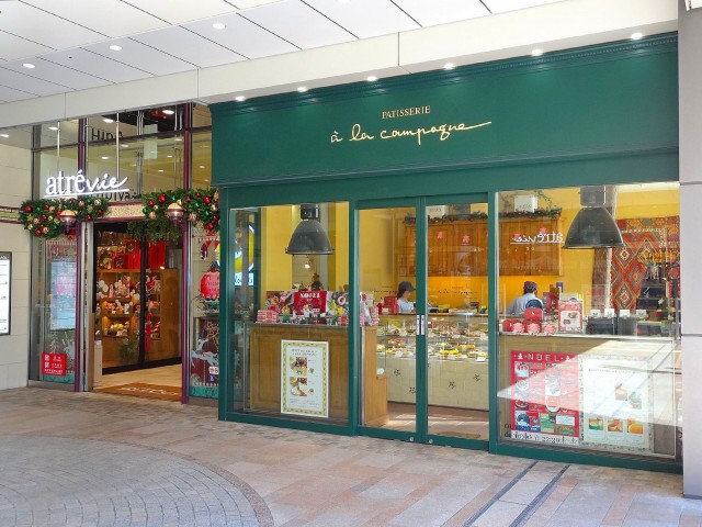 マンション大塚　アトレヴィ