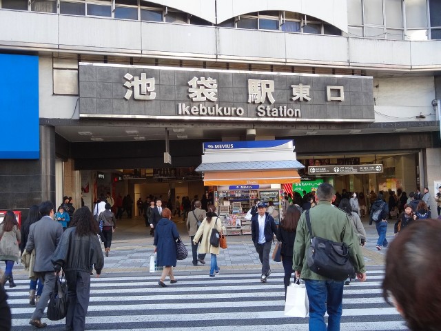 フォーディアル南池袋　池袋駅