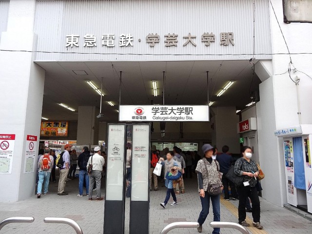 サンスタレ駒沢ファーストコート　学芸大学駅