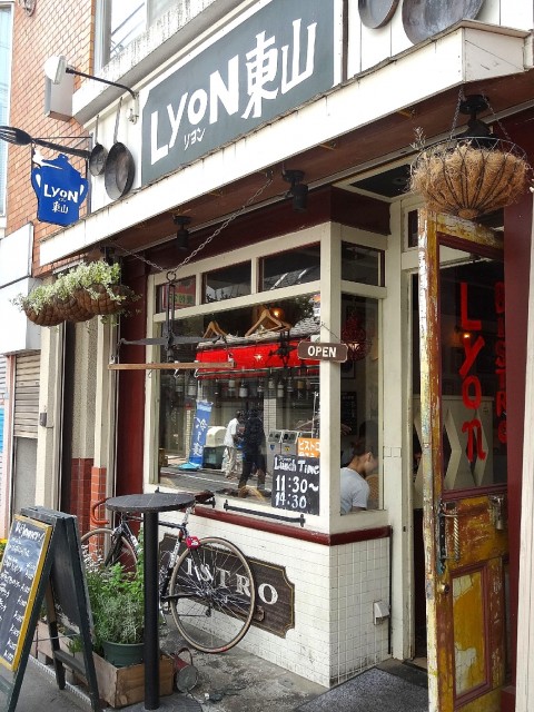 ガーデン東山　周辺