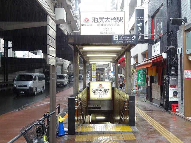 ハイネス池尻　池尻大橋駅