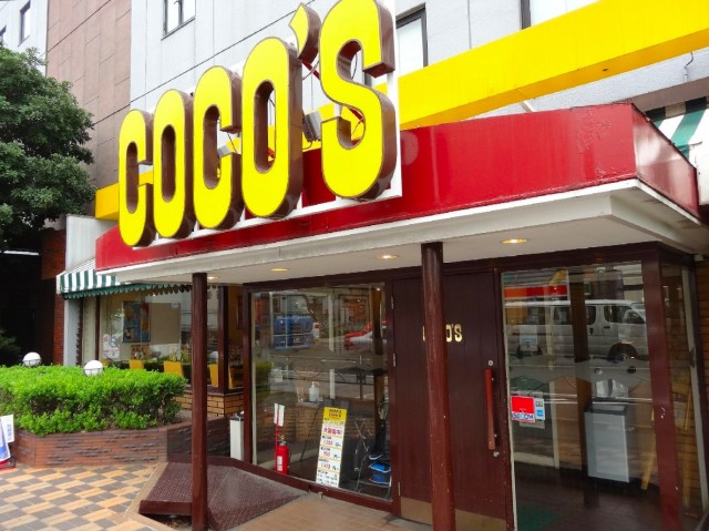 恒陽馬込マンション　ファミリーレストラン